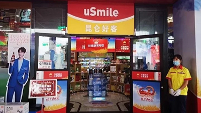 国内合作商·中国石油